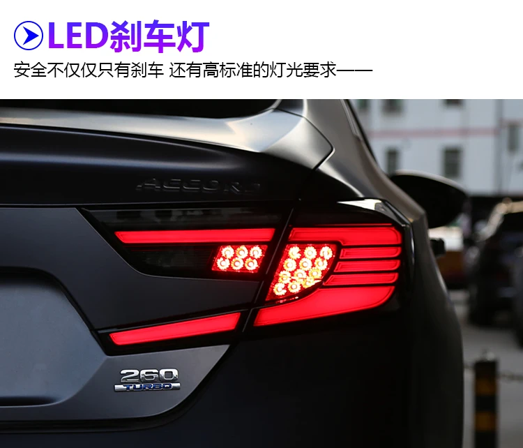 Автомобильный Стильный чехол для Honda Accord задний светильник s для Accord светодиодный задний светильник задний фонарь Honda Accord светодиодный светильник
