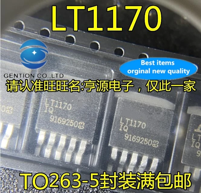 

5PCS LT1170CQ LT1170IQ LT1170 TO263 switch voltage regulator IC chip in stock 100% new and original