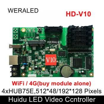 

HD-V10 Full Color LED Controller Card U-DISK & LAN Port Asynchronization Taxi Roof / Bus Advertising Screen Car Control Card