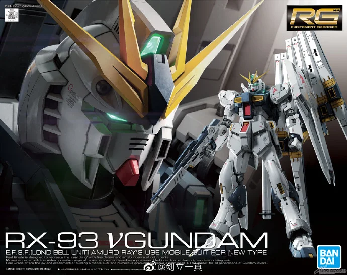 Bandai Gundam RG 1/144 RX-93 NU V сборные модели наборы экшн-фигурки Детские игрушки | Игрушки и