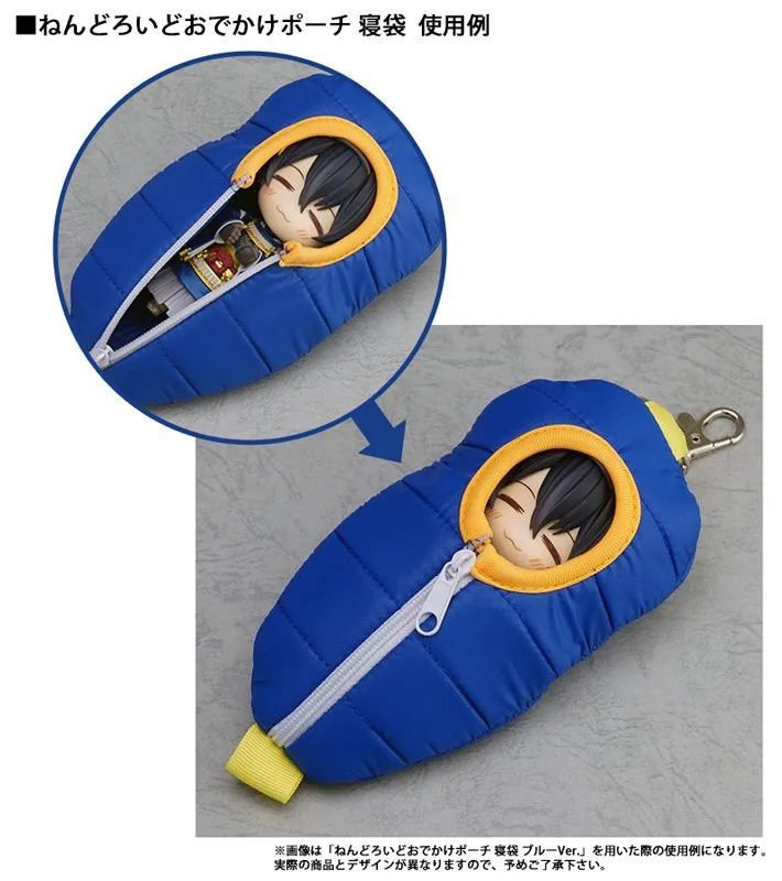 

Wolf Anime Sword Flurry Clay Figure Carry-on Carriable Mikazuki in Nearly Only Sleeping Bag/Sleep Bag