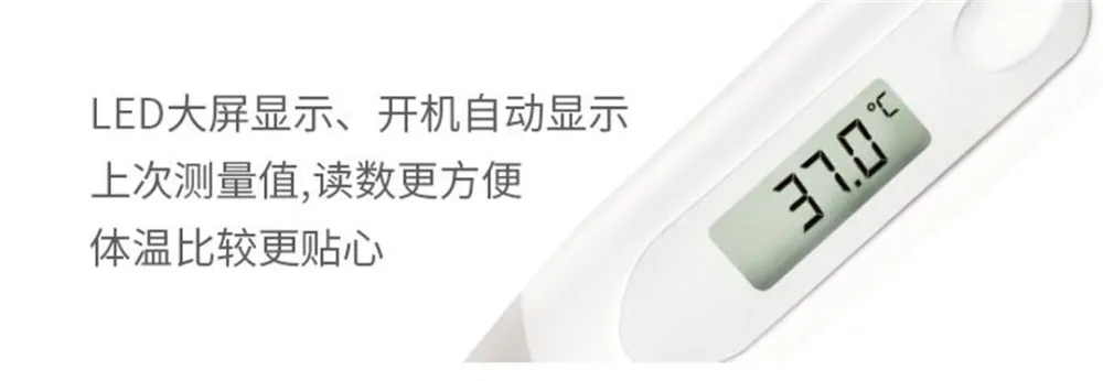 Xiaomi Yuwell High Sensitivity LED Medical Electric Thermometer Fever reminder MouthUnderarm Soft Head Thermometer For Adult Baby Care (5)