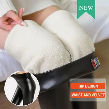 

Women PU Leather Pencil Leggings Warm Fleece Lined Winter Stretch Slim Pants XRQ88
