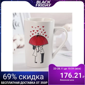 

Mug "umbrella for Two", 380 ml
