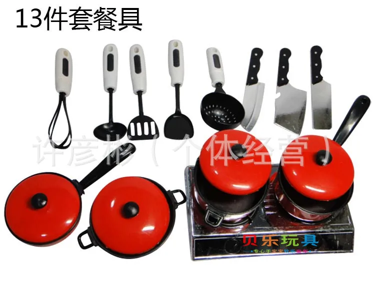 CHILDREN'S Toy 13 Pieces Play House Toys Kitchenware Model Tableware Combination Early Education Kitchen Toy 0.35
