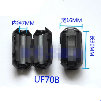 UF70B black