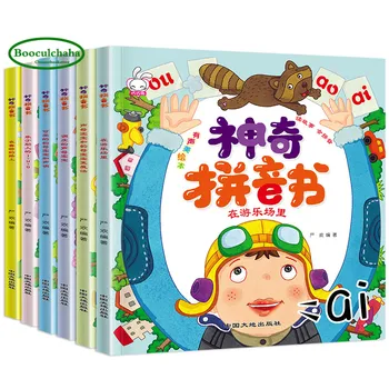 

6 pcs Magical pinyin book that tells stories with pictures for kids