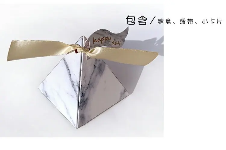 Marble conos papel boda, бумажная коробка для конфет, Подарочная коробка, коробка для конфет, коробка для конфет