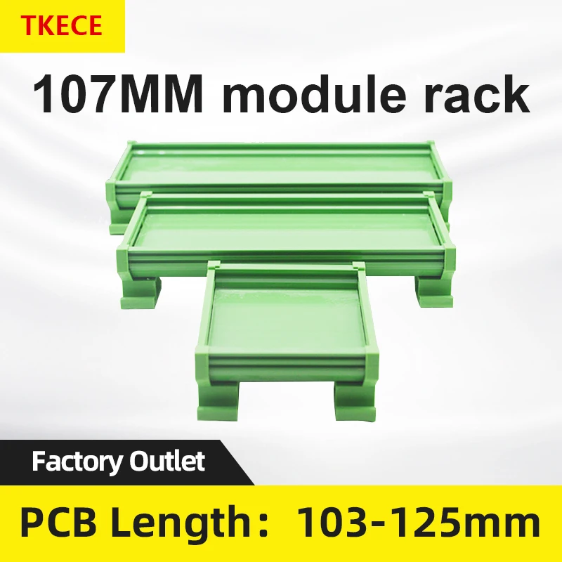 TKECE PCB module frame 107MM DIN rail mounting circuit board base cut any length 103-125mm | Инструменты