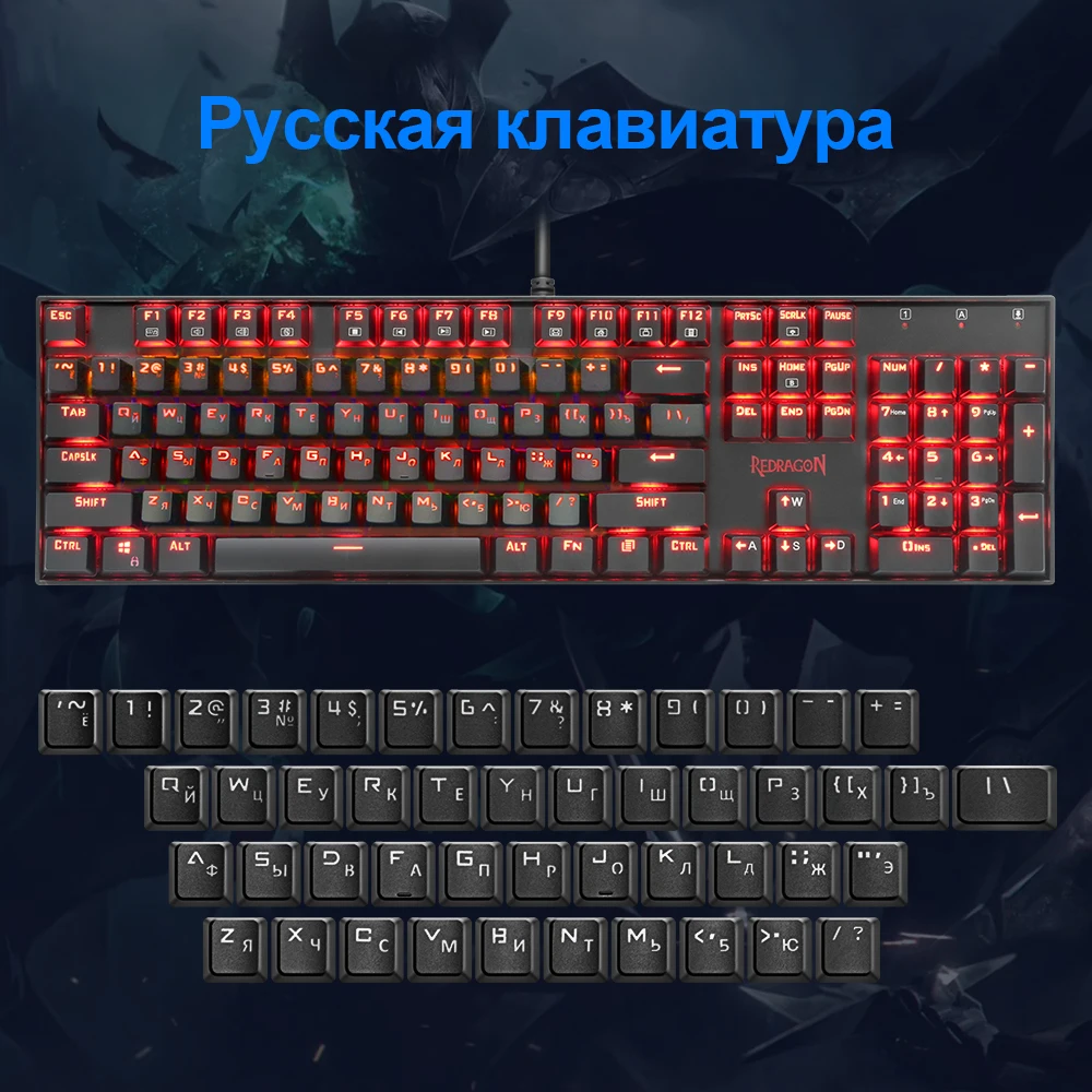 Redragon Mitra K551 USB Mechanical Gaming Keyboard Blue Switch DIY 104 Key Backlit PC Gamer Russian Keycaps Or Spanish Sticker