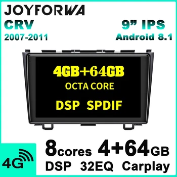 

DSP Carplay 9'' Android 8.1 Car Multimedia Radio for Honda CRV 2007-2011 GPS SPDIF Subwoofer Stereo WiFi 4G SIM DVR OBD DAB RCA