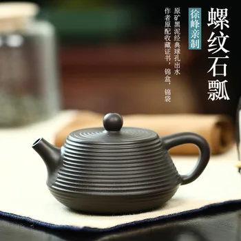 

Yixing Yixing Tea Set Raw Ore Black Mud Thread Stone Ladybug Pot Rib Pattern Implement Dark-red Enameled Pottery Teapot Manual
