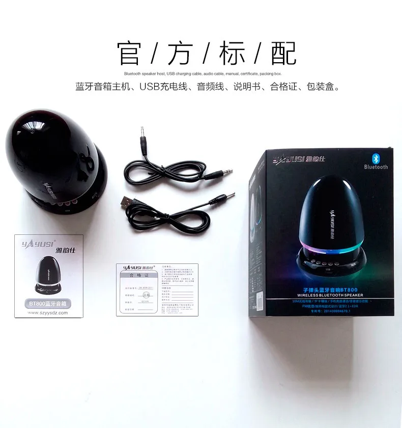 BT800 Мини Bluetooth динамик цилиндрическая головка бас-эффект Bluetooth динамик красочные блики Саундбар Домашние беспроводные колонки