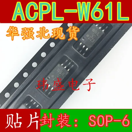 10 шт. ACPL-W61L лапками углублением SOP-6 W61L ACPLW61L ACPL-W61LV