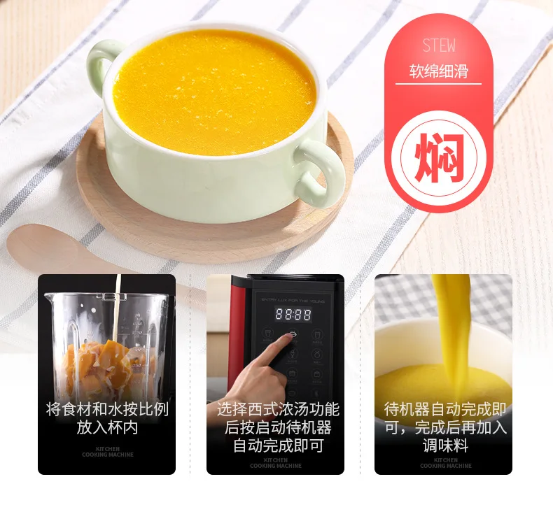 Universal 769S Plastic Cup Group Ribbon Heating Household Fully Automatic Soybean Milk Food Mixer Multi-functional Cooking Babyc