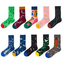Мужские Для женщин унисекс хлопковые носки с забавными животными иностранцев Новинка Платье нескользящих носочков для свадебных подарков