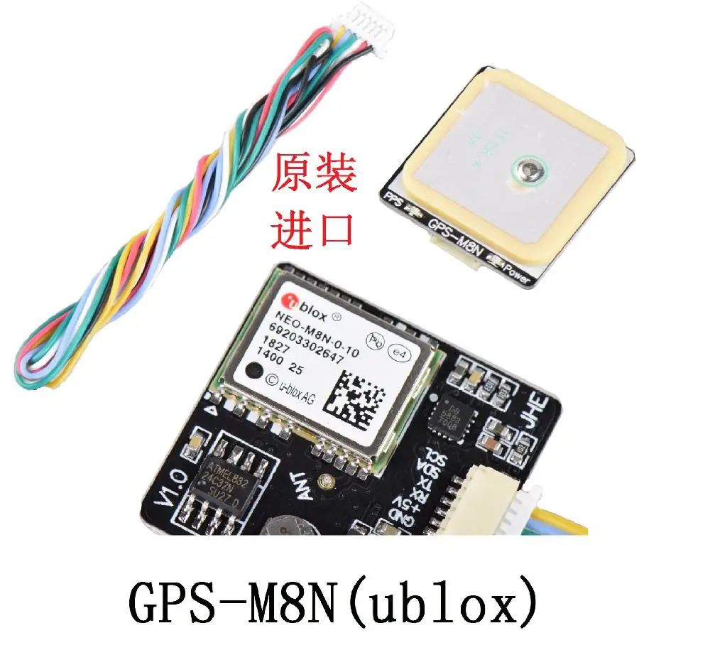 Ublox M8N gps интегрированный QMC5883 Компас для F3 F4 F7 INAV контроллер для FPV RC гоночный Дрон