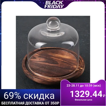 

Platter with lid for cake and pastries "Eco", 18 × 17.5 cm