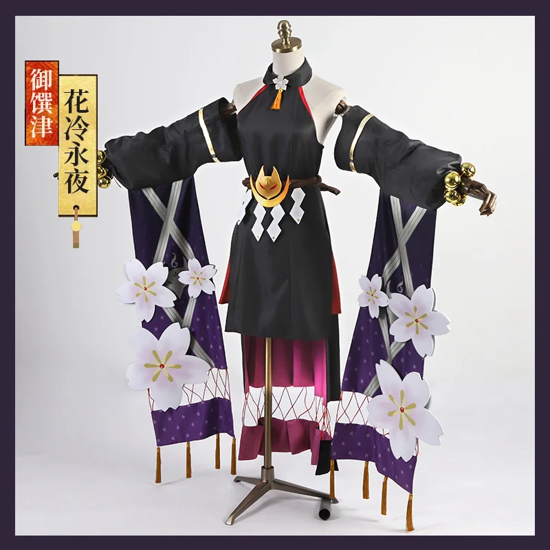 Кимоно Onmyoji SP Inarinokami Miketsu Униформа новый костюм для косплея женщин на Хэллоуин