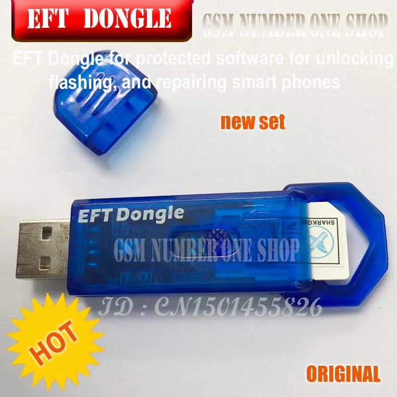 EFT KEY - gsmjustoncct-E4