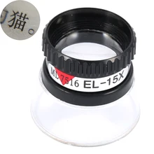 Cilindro de ojo de herramienta profesional lectura joyero de cristal reparación lupa portátil lupa de bolsillo de escritorio 15X