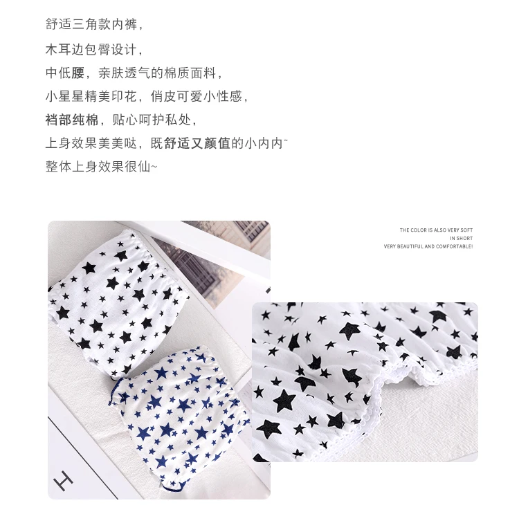 淘宝详情描述597762270229_02