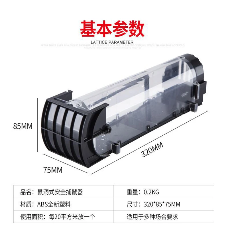 Нетоксичная ловушка для мыши, приманка для мышей, самоблокирующаяся ловушка для мыши 3,2*8,5*7,5 см, ловушка для ловли крыс