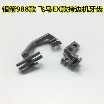 

forPEGASUS SIRUBA 988 EX models copy machine overlock machine four thread teeth 277305