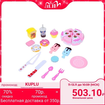 

Game set of products "Cake", with dishes