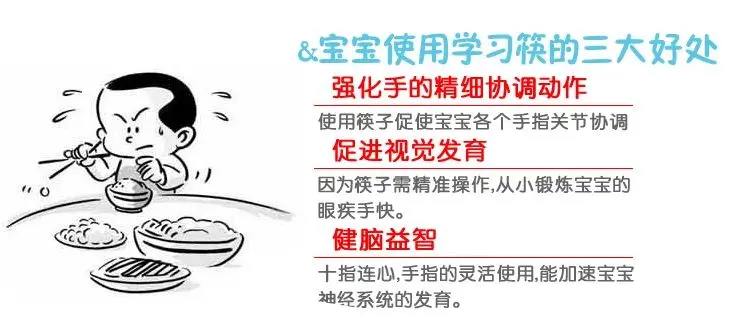 Детская посуда для детей Нержавеющая сталь Сюэ xi kuai детские учебные палочки для еды для подготовки младенца, производство Китай Chopst
