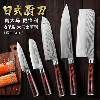 

Japanese Kitchen Knife Dama Leather Steel Knife Kitchen Wheel Cuisine Knife Sharpener Gadget Knives Tool Kitchen Knives Pattern