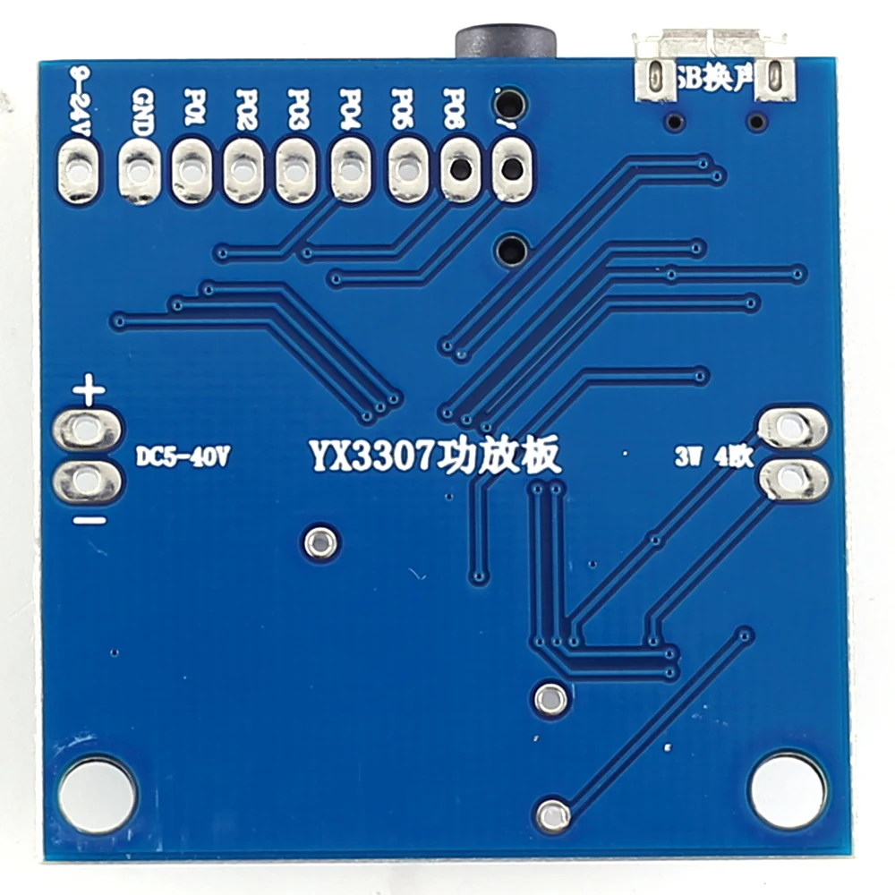 MP3 аудио цифровой усилитель мощности модуль 3W ttl низкий уровень управления 7 бит голосового воспроизведения