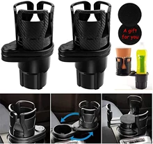  2 In 1 Car Cup Holder Expander Adapter 360 Degree Rotating Water Car Cup Holder Multifunctional Adjustable Base Auto Accessory 