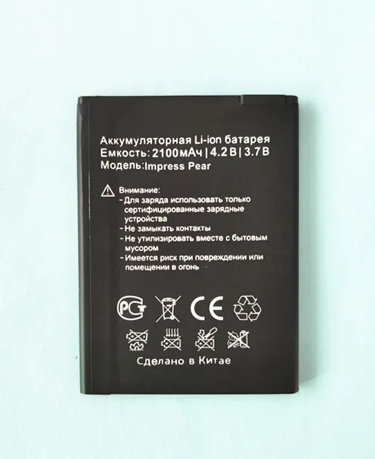 B TAIHENG Новая батарея 2100mAh Impress Pear для Vertex Smart мобильный телефон аккумулятор 3 7