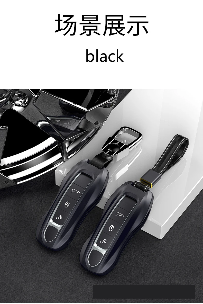 Чехлы для автомобильных ключей из алюминиевого сплава для Porsche Cayenne, смарт-Чехлы для ключей Porsche Panamera, брелок для автомобиля