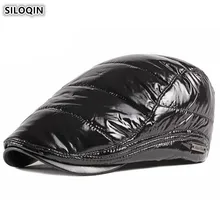 SILOQIN, элегантные женские модные брендовые береты, новинка, зимние мужские теплые береты, толстые теплые ретро шапки с язычком, шапки из искусственной кожи, унисекс