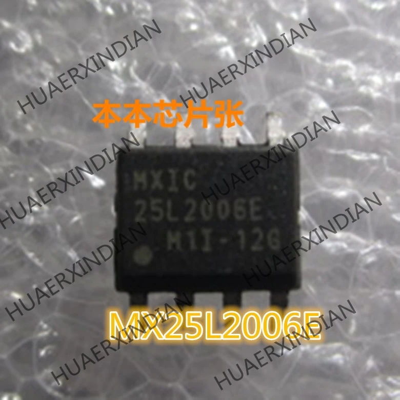Новый MX25L2006EM1I 12G MX25L2006E 1 5 высокое качество в наличии|Импульсный источник питания| |