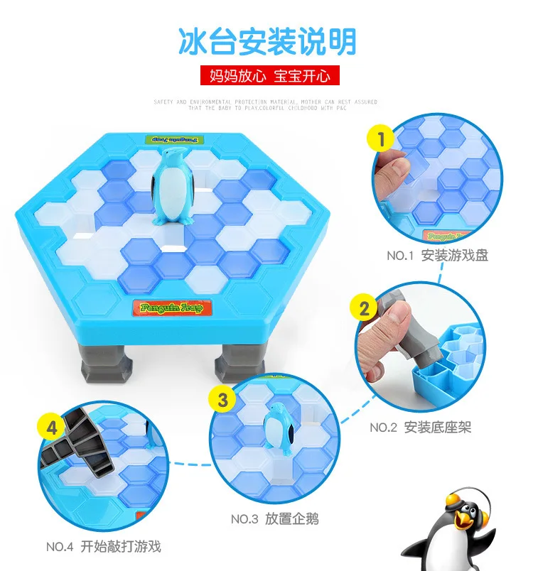 Beat Penguin ледяная игрушка Тайваньская разделенная настенная игрушка пингвин настольная игра родитель и ребенок Интерактивная развивающая игрушка