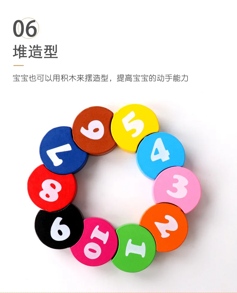 Деревянные радужные строительные блоки носить веревку с цифрами гусеница бисерный браслет развивающие Раннее детство родитель и ребенок
