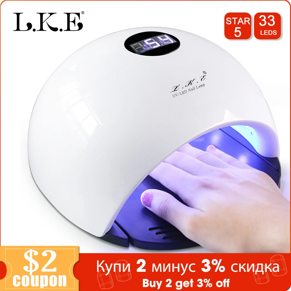 LKE профессиональная 48 Вт/72 Вт Светодиодная лампа для сушки ногтей для ногтей Гель-лак для отверждения ногтей лампа для сушки маникюра автоматический датчик US EU