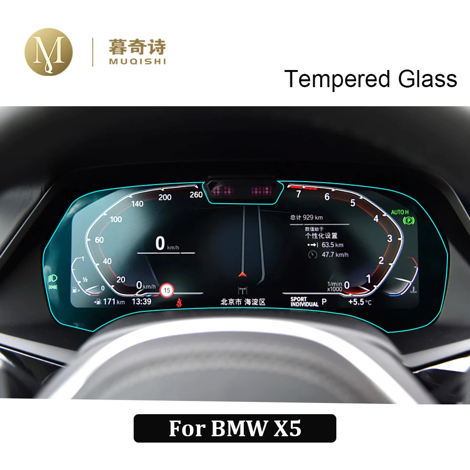 For Bmw 2019 2020 X5 G05 Dashboard Film Cover Digital Cockpit Tempered