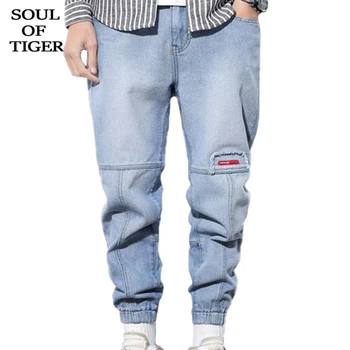 

SOUL OF TIGER 2020 Korean Designer Spring Fashion Mens Vintage Jeans Male Oversized Harem Pants Patchwork Denim Trousers XXXXXL