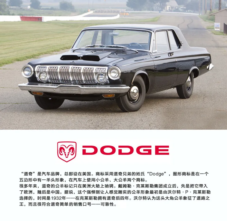 Maisto 1963 Dodge 330 брелок для автомобильных ключей, модель 1: 18 Модель классическая модель автомобиля
