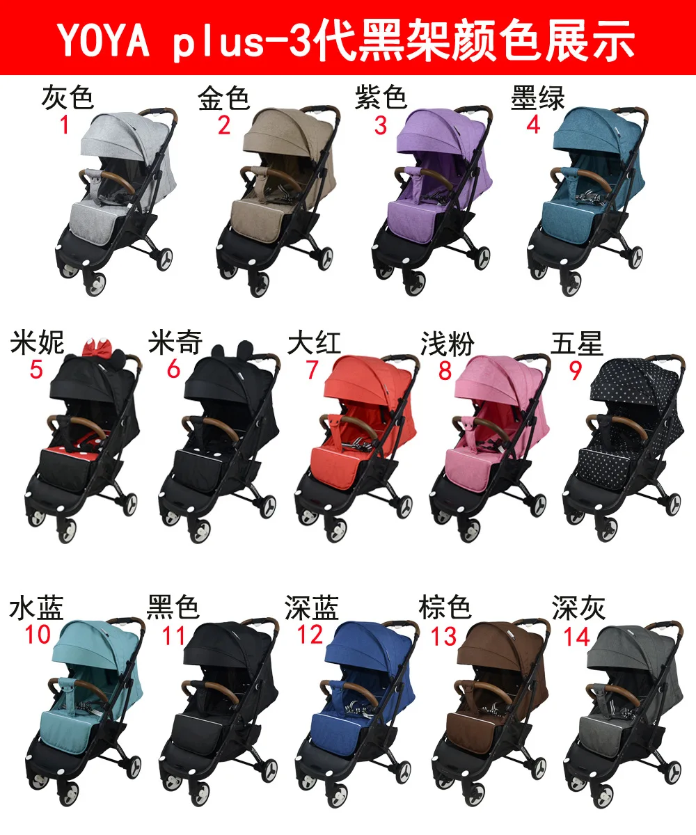 Экспресс-! Yoyaplus-3, 5,8 Кг, детская коляска, светильник, складной, детский бренд, зонт, тачки, Детская летняя, зимняя коляска, бренд