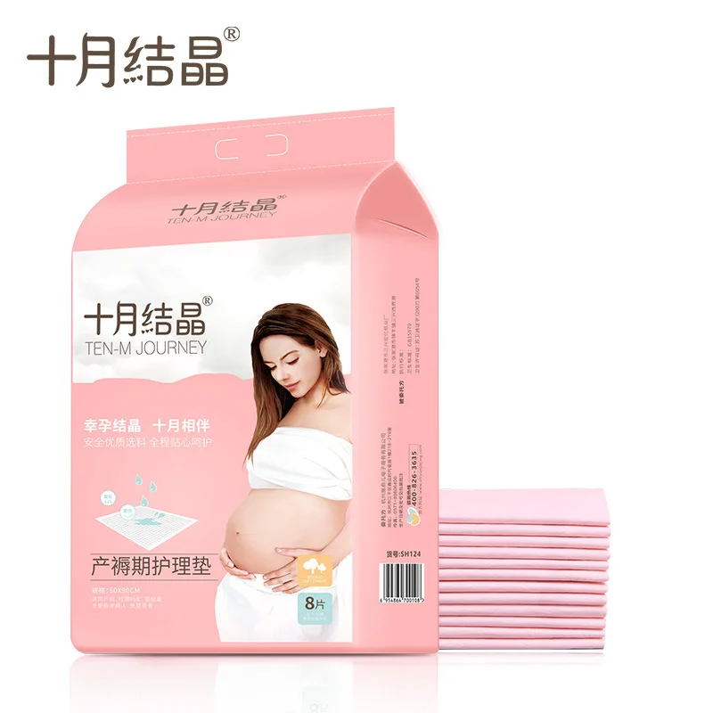 

Cushion Mattress Pregnant Women Production October Maternal Nursing Care Crystallization Disposal Bed Sheet Adult Physiological
