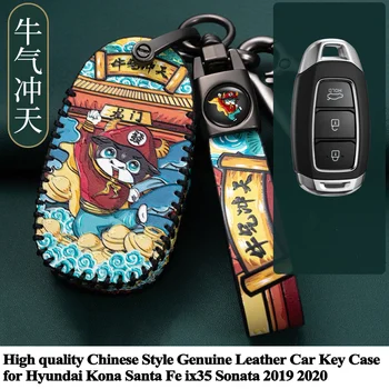 

1pc Chinese Style Genuine Leather Car Key Case Key Shell Cover Accessories for Hyundai Kona Santa Fe ix35 Sonata 2019 2020
