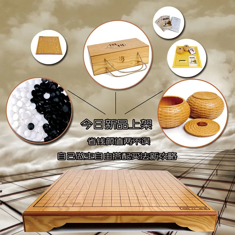 Chessman черно-белый набор для взрослых Chessman начинающих пять в ряд Chessman Китай шахматы Peri Go двухсторонняя тарелка
