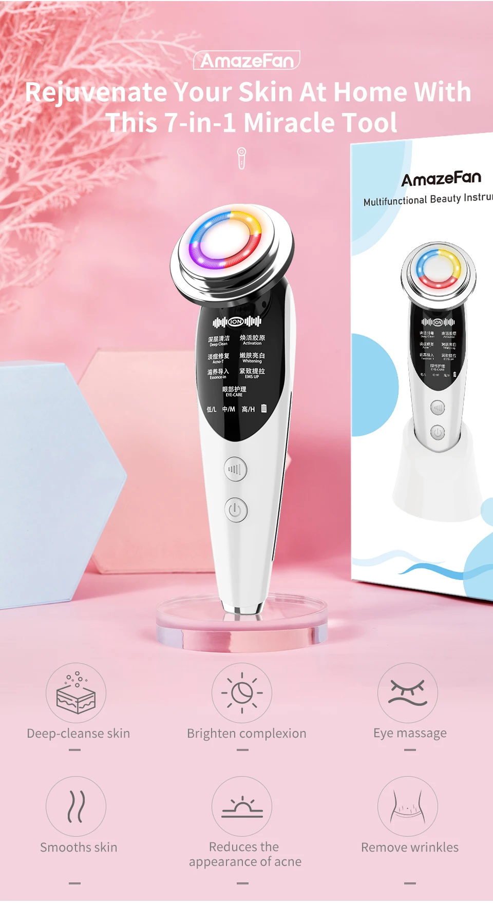 7in1 Face Massager Remover Wrinkle Lifting Beauty