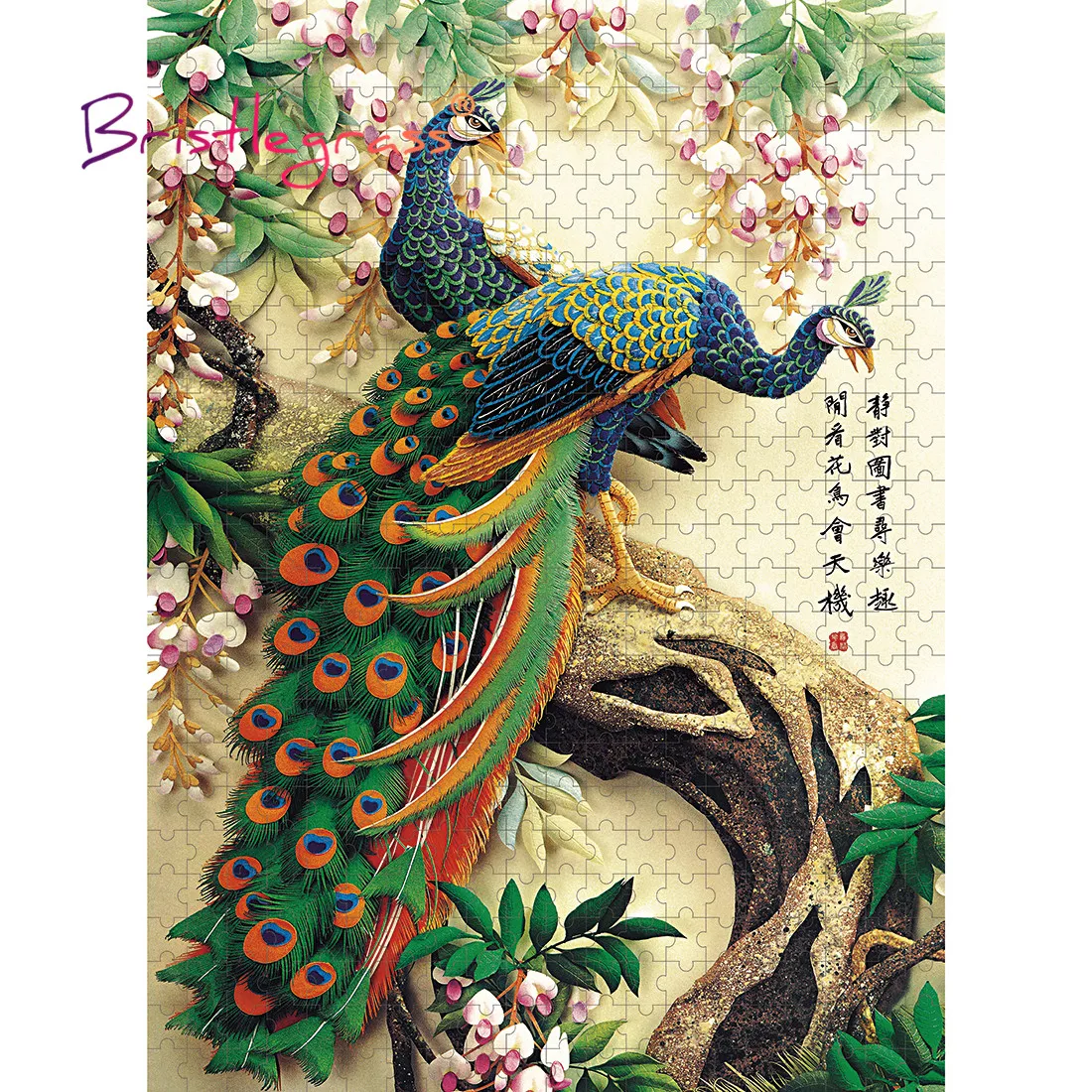 BRISTLEGRASS Wooden Jigsaw Puzzles 500 1000 Pieces Auspicious Peacock Old Master Chinese Painting Art Educational Toy Home Decor