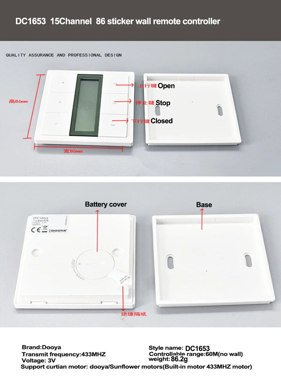 Emissor, 86 Adesivo de Parede, Motor Cortina Elétrica, DT52E, DT360E